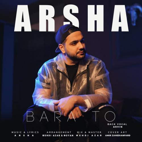 دانلود آهنگ براتو                آرشا